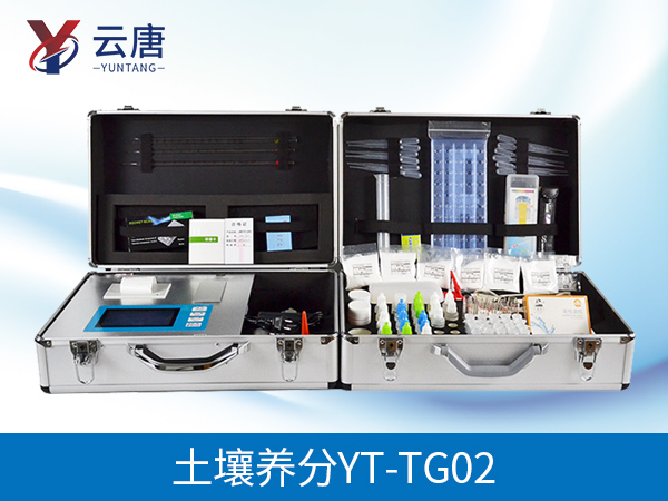 測(cè)土配方施肥儀