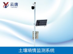 土壤墑情監(jiān)測儀對農(nóng)業(yè)增產(chǎn)的有哪些意義？